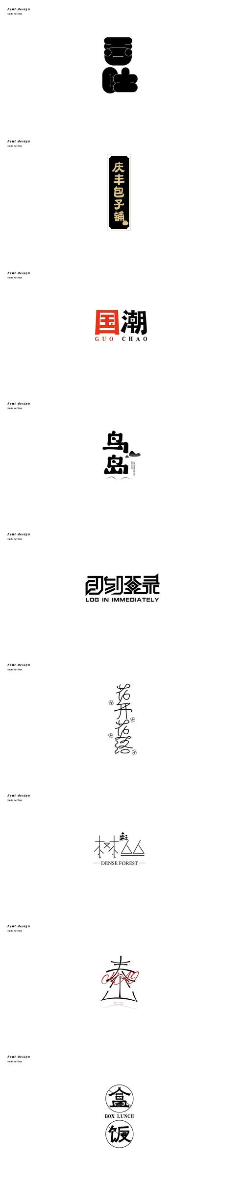 网站字体设计,打造视觉盛宴,提升用户体验的艺术之旅 百度SEO 网站字体设计,打造视觉盛宴,提升用户体验的艺术之旅 网站字体设计,打造视觉盛宴,提升用户体验的艺术之旅 百度SEO