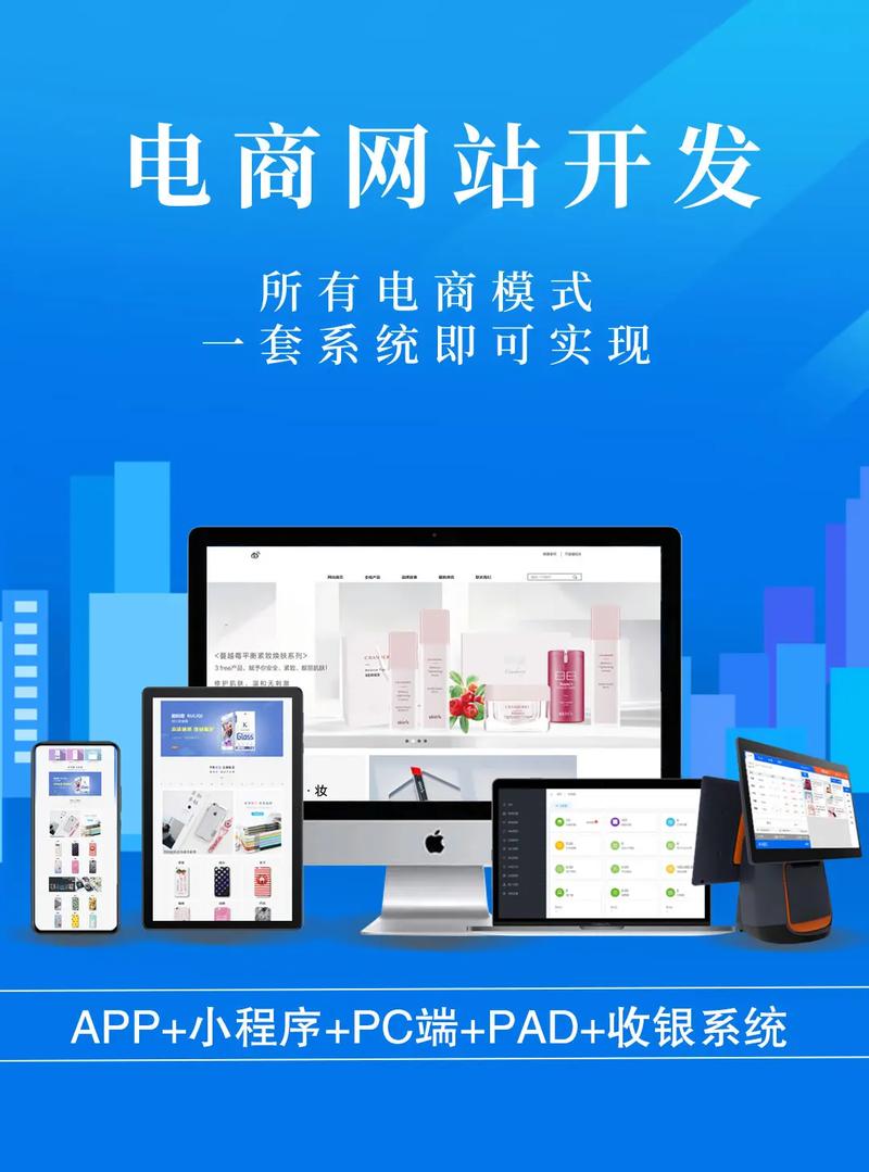 网站开发设计软件,创新驱动,引领数字未来 百度SEO 网站开发设计软件,创新驱动,引领数字未来 网站开发设计软件,创新驱动,引领数字未来 百度SEO