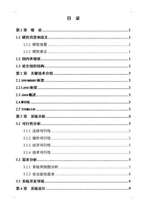 网站目录设计,优化用户体验,提升品牌形象 搜狗SEO 网站目录设计,优化用户体验,提升品牌形象 网站目录设计,优化用户体验,提升品牌形象 搜狗SEO