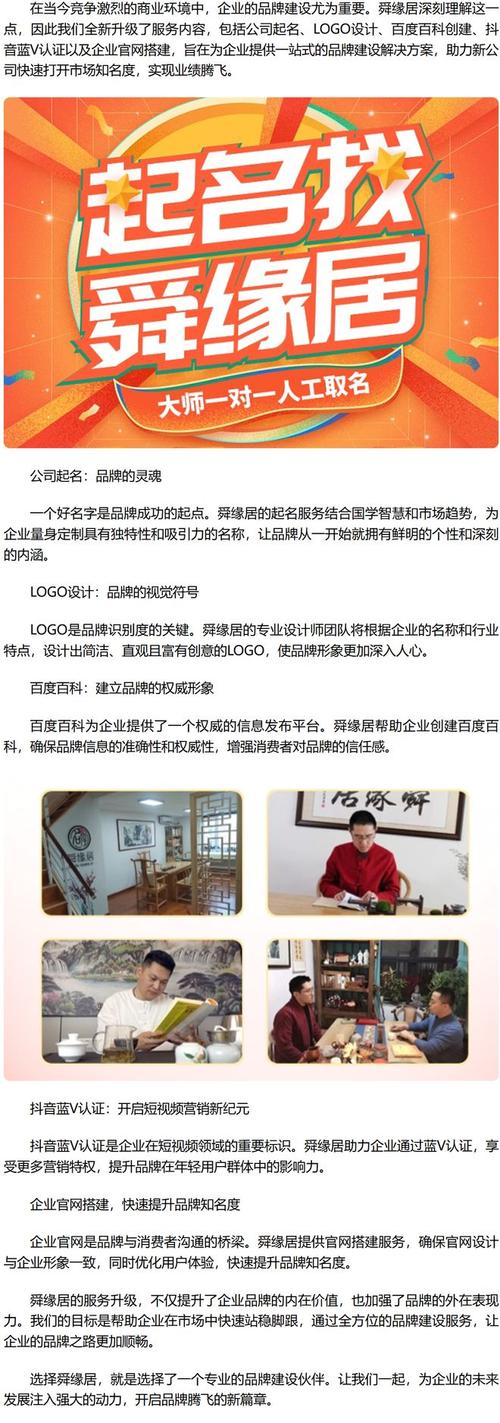 网站设计之收获,打造企业线上新名片,助力品牌腾飞 搜狗SEO 网站设计之收获,打造企业线上新名片,助力品牌腾飞 网站设计之收获,打造企业线上新名片,助力品牌腾飞 搜狗SEO