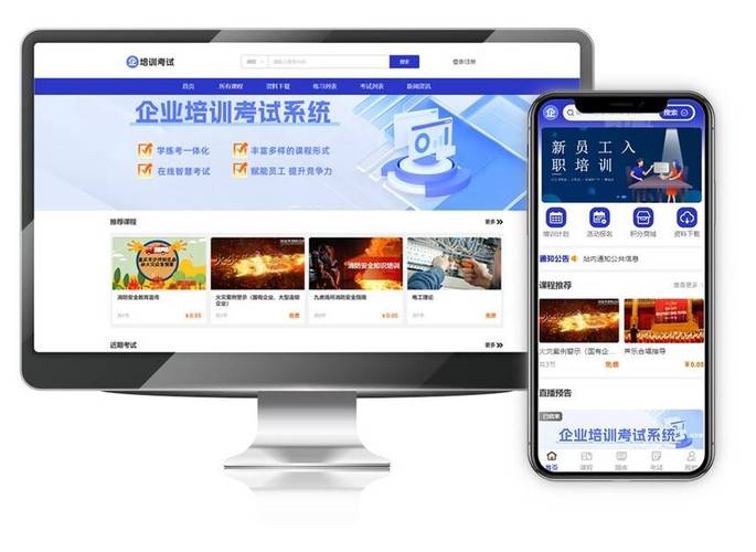 网站设计策划培训,助力企业打造高效在线平台 神马SEO 网站设计策划培训,助力企业打造高效在线平台 网站设计策划培训,助力企业打造高效在线平台 神马SEO