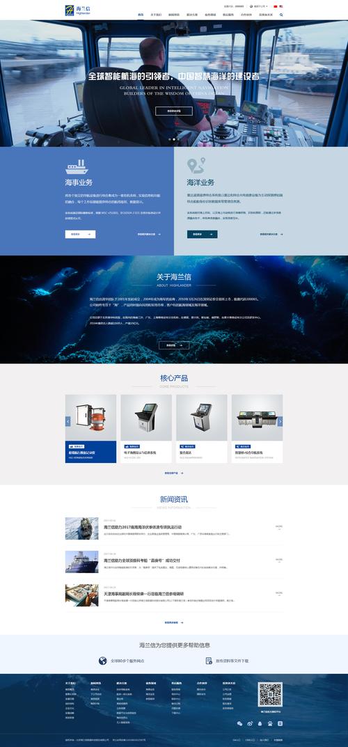 网站设计表现,打造高效互动的用户体验 必应SEO 网站设计表现,打造高效互动的用户体验 网站设计表现,打造高效互动的用户体验 必应SEO
