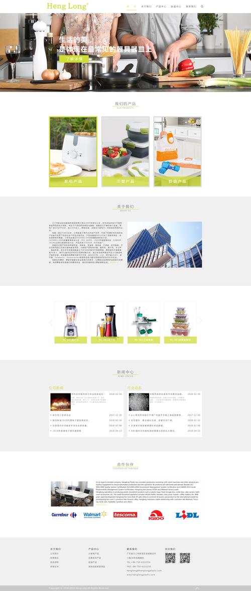 网站设计选题依据,理论与方法的完美融合 必应SEO 网站设计选题依据,理论与方法的完美融合 网站设计选题依据,理论与方法的完美融合 必应SEO