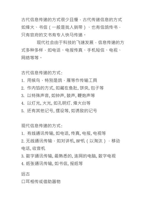 网站链接设计方法,构建高效信息传递的桥梁 神马SEO 网站链接设计方法,构建高效信息传递的桥梁 网站链接设计方法,构建高效信息传递的桥梁 神马SEO