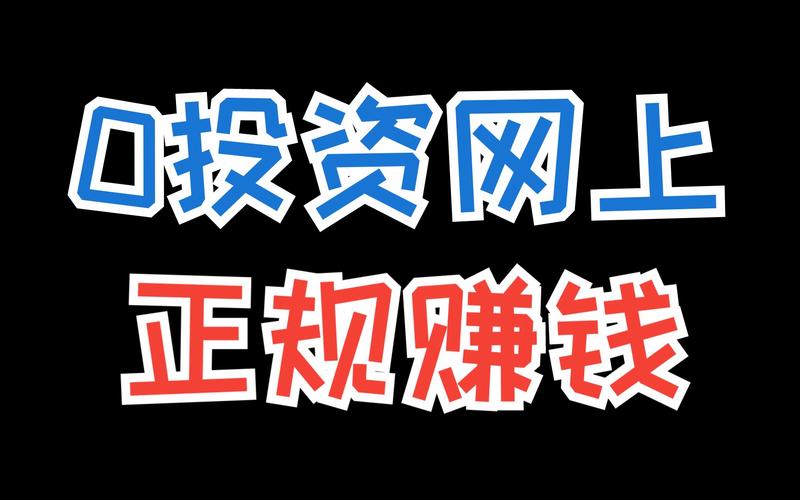网络设计挣钱网站,开启你的创意财富之路 搜狗SEO 网络设计挣钱网站,开启你的创意财富之路 网络设计挣钱网站,开启你的创意财富之路 搜狗SEO