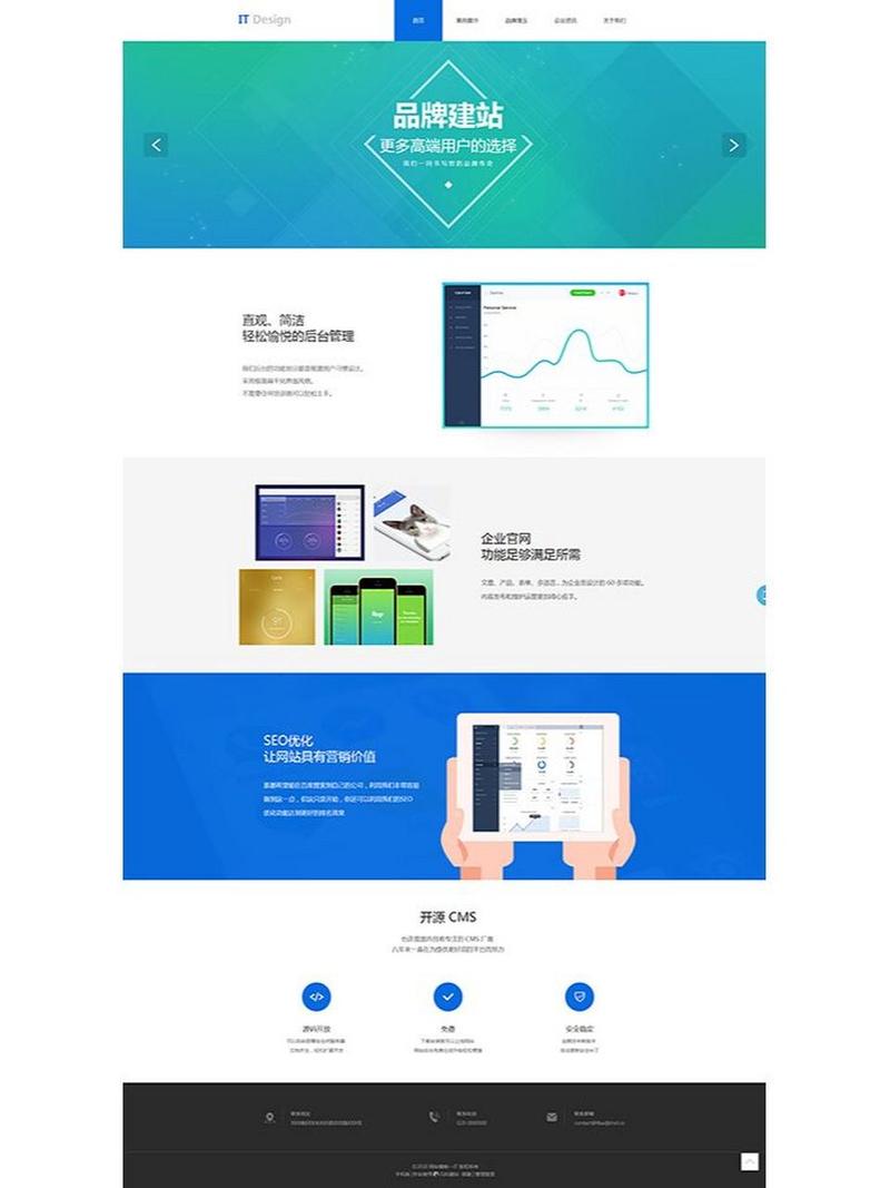 网页设计在数字化时代的重要性与发展趋势 网页设计在数字化时代的重要性与发展趋势 GoogleSEO