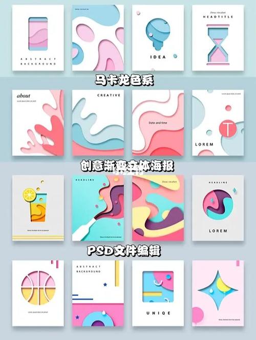 美工网站海报设计,创意无限,视觉盛宴 GoogleSEO 美工网站海报设计,创意无限,视觉盛宴 美工网站海报设计,创意无限,视觉盛宴 GoogleSEO