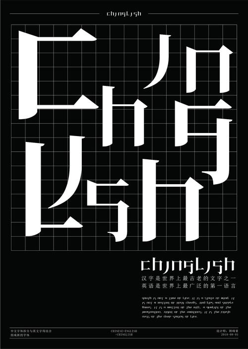 美式字体设计,传承与创新的艺术之旅 百度SEO 美式字体设计,传承与创新的艺术之旅 美式字体设计,传承与创新的艺术之旅 百度SEO