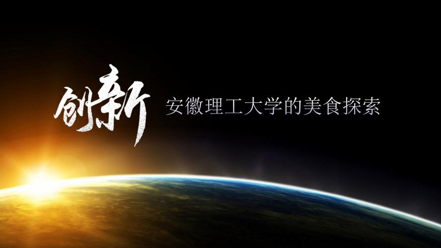 美食交流网站,汇聚舌尖上的智慧,共享味蕾的盛宴 神马SEO 美食交流网站,汇聚舌尖上的智慧,共享味蕾的盛宴 美食交流网站,汇聚舌尖上的智慧,共享味蕾的盛宴 神马SEO