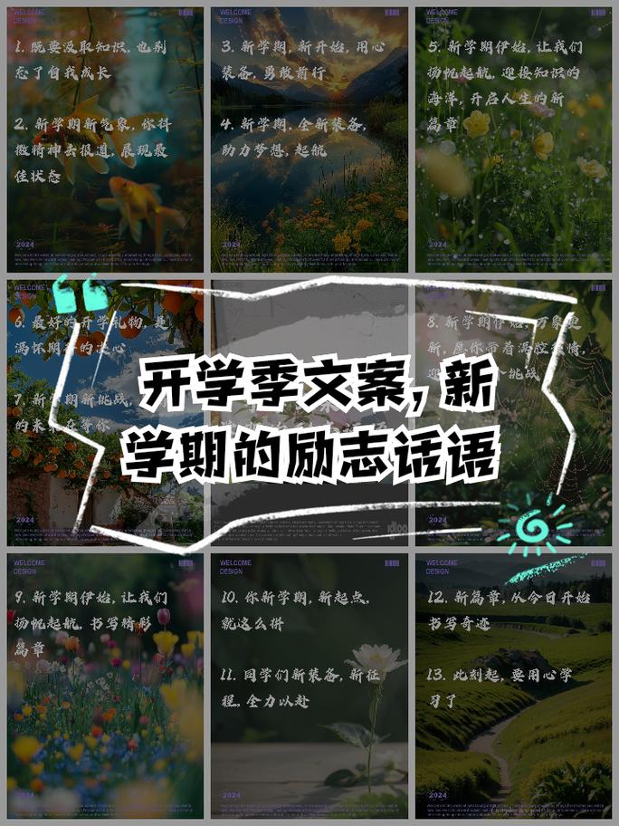 考研招生网站,助力学子梦想起航,开启人生新篇章 GoogleSEO 考研招生网站,助力学子梦想起航,开启人生新篇章 考研招生网站,助力学子梦想起航,开启人生新篇章 GoogleSEO