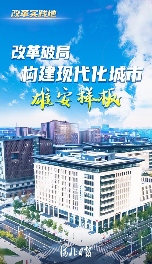 肃宁网站开发设计,打造现代化城市信息枢纽 神马SEO 肃宁网站开发设计,打造现代化城市信息枢纽 肃宁网站开发设计,打造现代化城市信息枢纽 神马SEO