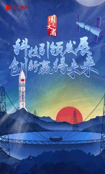 肇庆机械,创新驱动发展,科技引领未来 百度SEO 肇庆机械,创新驱动发展,科技引领未来 肇庆机械,创新驱动发展,科技引领未来 百度SEO