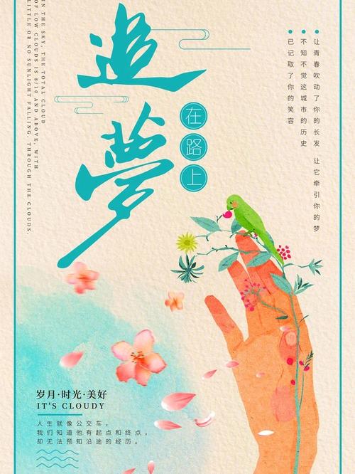 胶带设计素材网站,创意无限,助力设计梦想起航 搜狗SEO 胶带设计素材网站,创意无限,助力设计梦想起航 胶带设计素材网站,创意无限,助力设计梦想起航 搜狗SEO