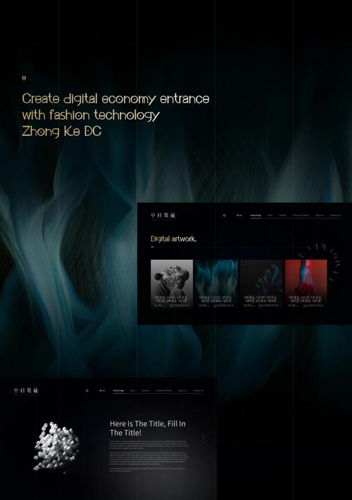 艺术设计与展示网站,数字时代的艺术盛宴 神马SEO 艺术设计与展示网站,数字时代的艺术盛宴 艺术设计与展示网站,数字时代的艺术盛宴 神马SEO