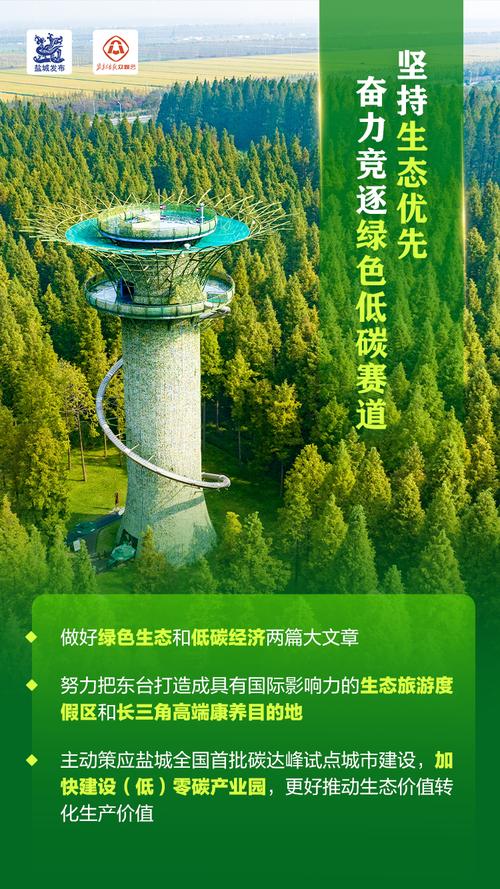 荆门科技,绿色崛起,创新驱动,构建高质量发展新引擎 百度SEO 荆门科技,绿色崛起,创新驱动,构建高质量发展新引擎 荆门科技,绿色崛起,创新驱动,构建高质量发展新引擎 百度SEO