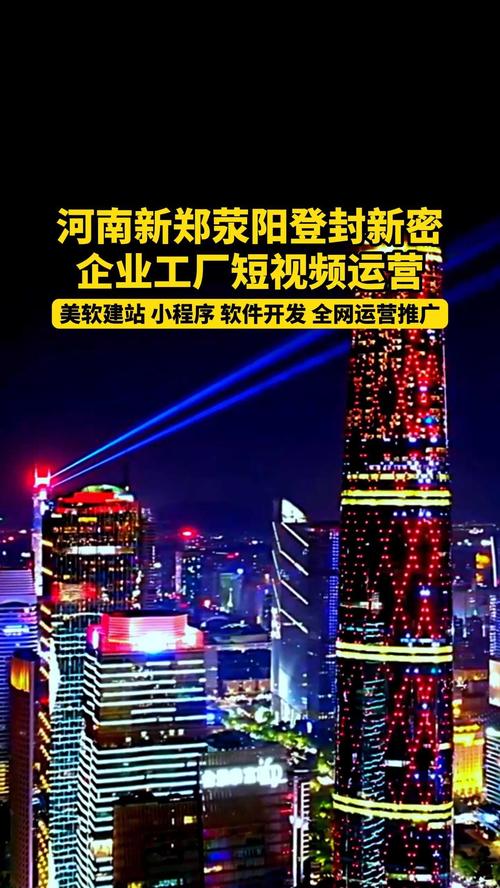 荥阳企业网站设计,打造高效营销利器,助力企业腾飞 GoogleSEO 荥阳企业网站设计,打造高效营销利器,助力企业腾飞 荥阳企业网站设计,打造高效营销利器,助力企业腾飞 GoogleSEO