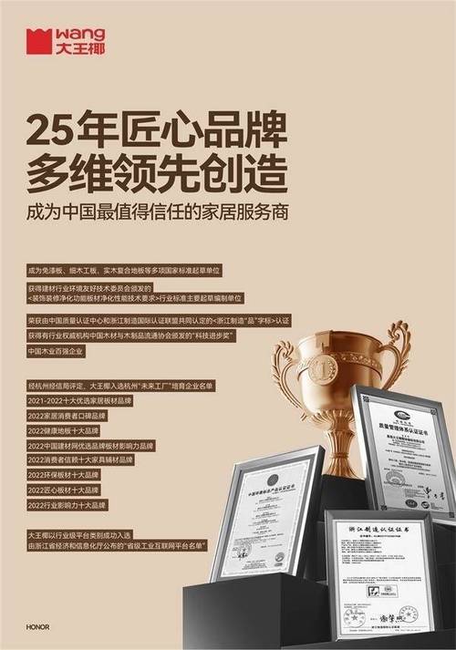 虎门公司,创新设计引领行业新风尚 搜狗SEO 虎门公司,创新设计引领行业新风尚 虎门公司,创新设计引领行业新风尚 搜狗SEO