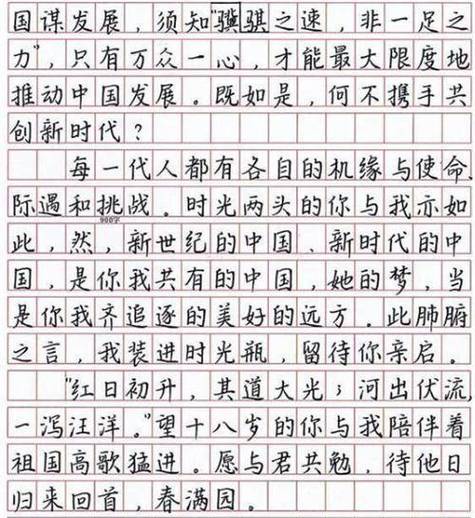 衡水字体,传承与创新并进的书法艺术瑰宝 搜狗SEO 衡水字体,传承与创新并进的书法艺术瑰宝 衡水字体,传承与创新并进的书法艺术瑰宝 搜狗SEO