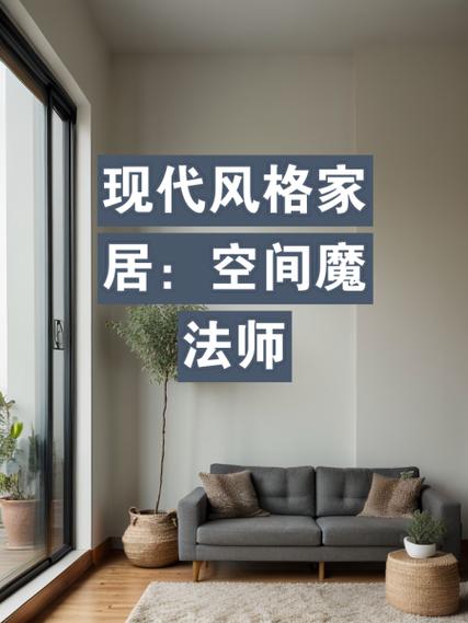 装饰设计,打造个性空间的魔法师 搜狗SEO 装饰设计,打造个性空间的魔法师 装饰设计,打造个性空间的魔法师 搜狗SEO