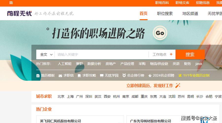 西安兼职网站,为求职者提供便捷,助力城市发展 神马SEO 西安兼职网站,为求职者提供便捷,助力城市发展 西安兼职网站,为求职者提供便捷,助力城市发展 神马SEO