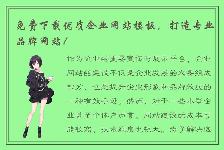 设计企业网站,打造品牌新形象_介绍高效网站建设的五大关键要素 GoogleSEO 设计企业网站,打造品牌新形象_介绍高效网站建设的五大关键要素 设计企业网站,打造品牌新形象_介绍高效网站建设的五大关键要素 GoogleSEO