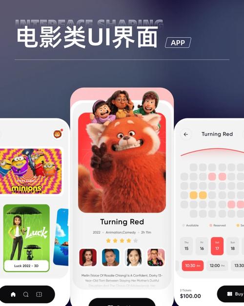 设计图标网站电影,探索电影世界的视觉密码 搜狗SEO 设计图标网站电影,探索电影世界的视觉密码 设计图标网站电影,探索电影世界的视觉密码 搜狗SEO
