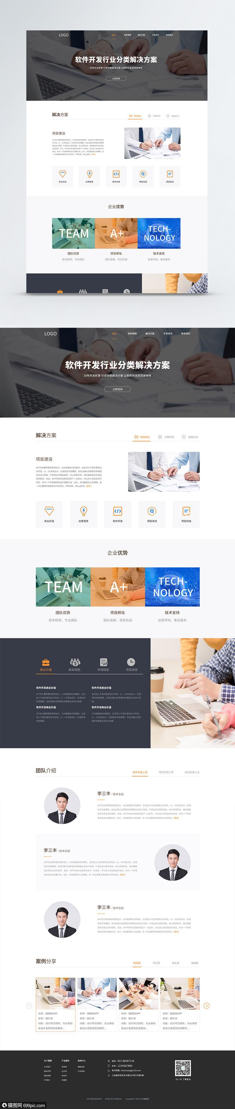 设计开发网站,打造个性化用户体验的关键平台 GoogleSEO 设计开发网站,打造个性化用户体验的关键平台 设计开发网站,打造个性化用户体验的关键平台 GoogleSEO