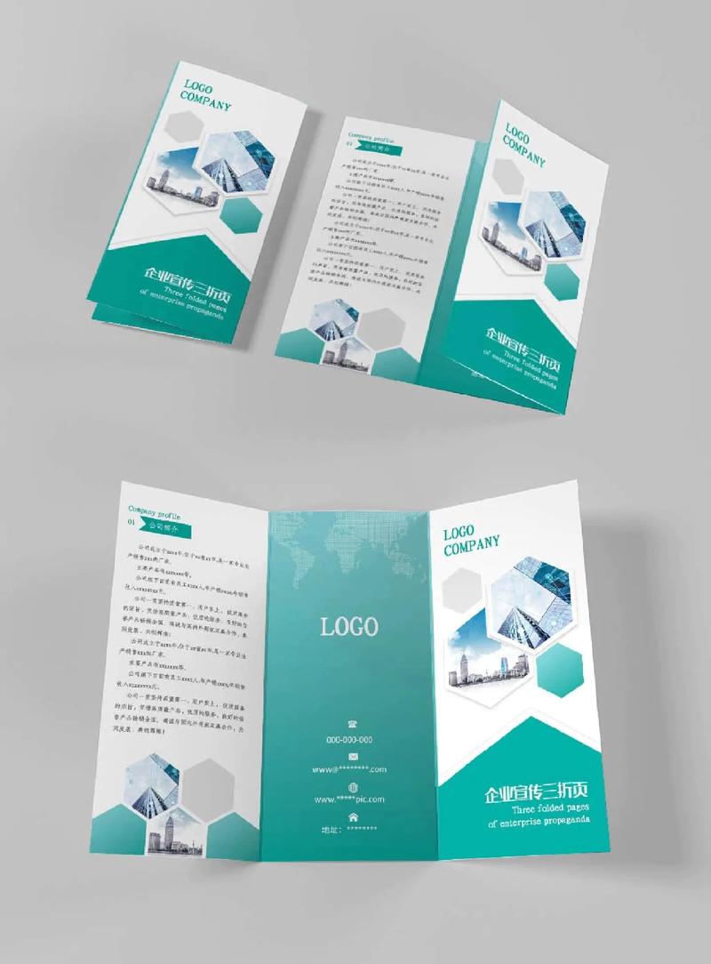 设计折页免费网站,创意与便捷的完美结合 GoogleSEO 设计折页免费网站,创意与便捷的完美结合 设计折页免费网站,创意与便捷的完美结合 GoogleSEO