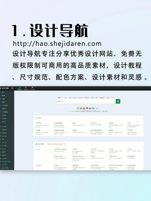设计类网站导航,寻找灵感与创新之源 GoogleSEO 设计类网站导航,寻找灵感与创新之源 设计类网站导航,寻找灵感与创新之源 GoogleSEO