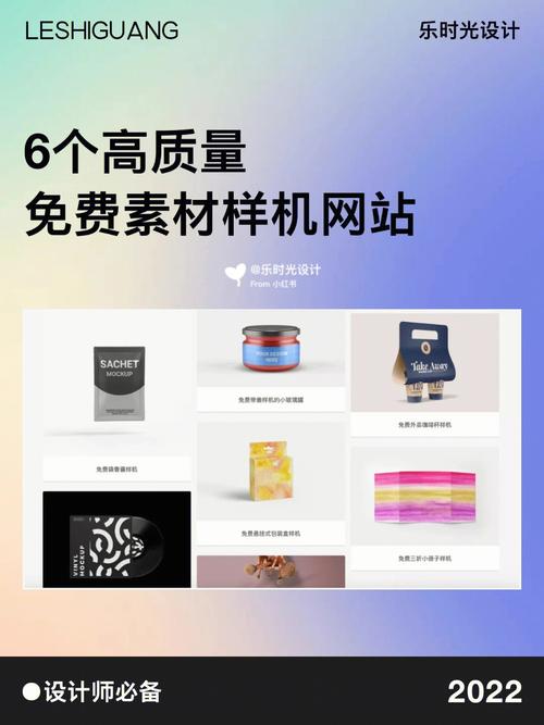 设计素材网站样机,创意灵感与创新方法的交汇点 必应SEO 设计素材网站样机,创意灵感与创新方法的交汇点 设计素材网站样机,创意灵感与创新方法的交汇点 必应SEO