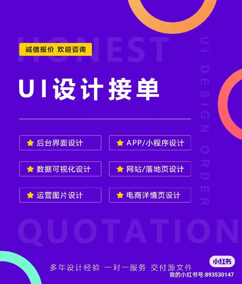 设计能接单的网站,打造高效业务平台的关键 GoogleSEO 设计能接单的网站,打造高效业务平台的关键 设计能接单的网站,打造高效业务平台的关键 GoogleSEO