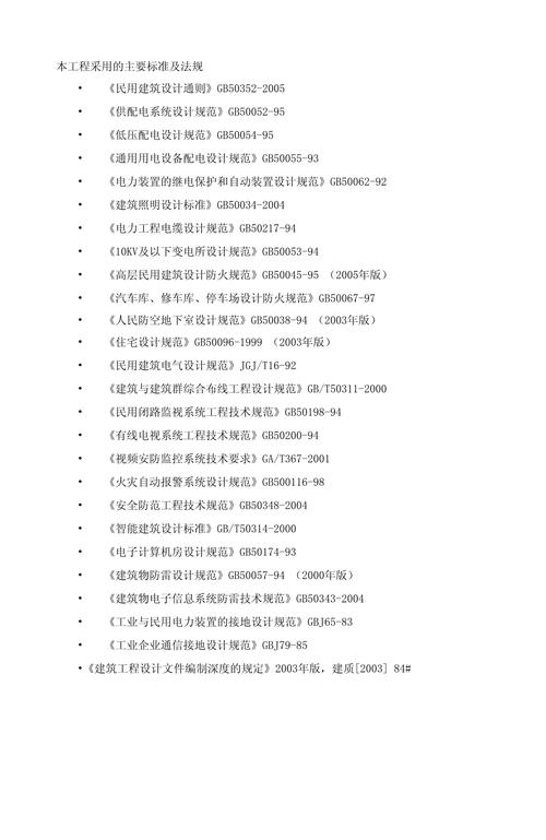 详细分析,弱电设计方法网站的魅力与价值 搜狗SEO 详细分析,弱电设计方法网站的魅力与价值 详细分析,弱电设计方法网站的魅力与价值 搜狗SEO