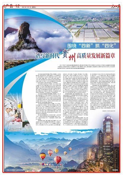 贵州外贸网站,打造区域经济新引擎,助力贵州开放发展 神马SEO 贵州外贸网站,打造区域经济新引擎,助力贵州开放发展 贵州外贸网站,打造区域经济新引擎,助力贵州开放发展 神马SEO