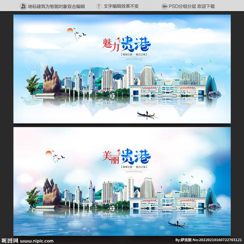 贵港网站广告设计,引领视觉盛宴,打造品牌新形象 神马SEO 贵港网站广告设计,引领视觉盛宴,打造品牌新形象 贵港网站广告设计,引领视觉盛宴,打造品牌新形象 神马SEO