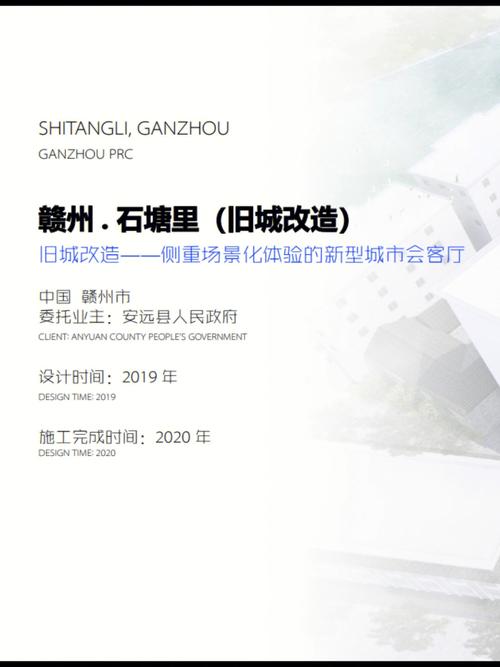赣州品牌网站设计,打造企业新形象的利器 GoogleSEO 赣州品牌网站设计,打造企业新形象的利器 赣州品牌网站设计,打造企业新形象的利器 GoogleSEO