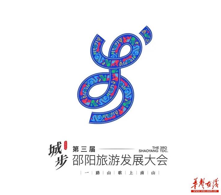 邵阳品牌网站设计,塑造城市形象,赋能地方经济发展 GoogleSEO 邵阳品牌网站设计,塑造城市形象,赋能地方经济发展 邵阳品牌网站设计,塑造城市形象,赋能地方经济发展 GoogleSEO