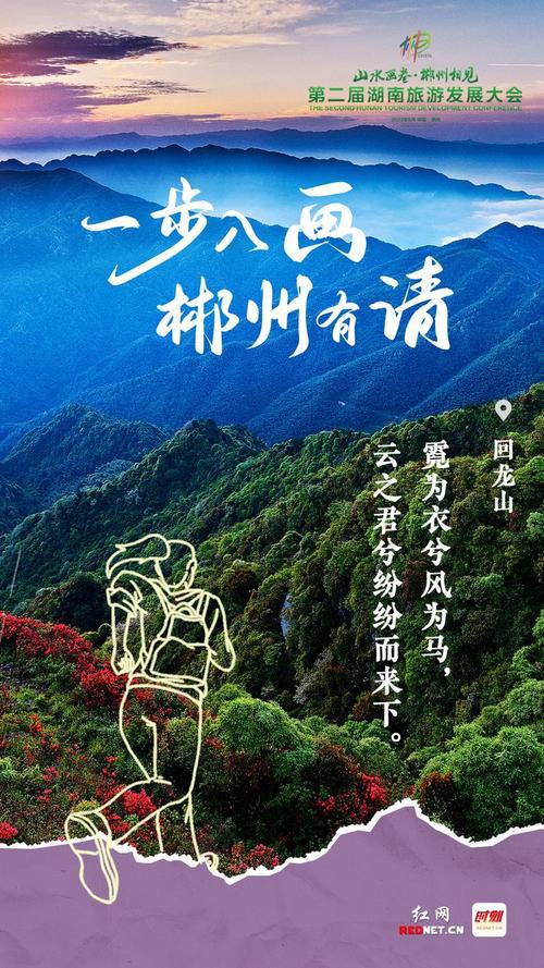 郴州网站定制设计,打造城市新名片,助力产业升级 百度SEO 郴州网站定制设计,打造城市新名片,助力产业升级 郴州网站定制设计,打造城市新名片,助力产业升级 百度SEO