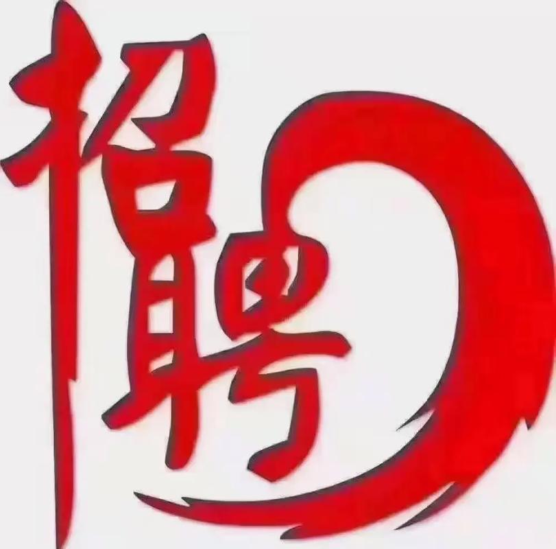 鄄城设计招聘网站,打造专业设计人才聚集地,助力企业发展 百度SEO 鄄城设计招聘网站,打造专业设计人才聚集地,助力企业发展 鄄城设计招聘网站,打造专业设计人才聚集地,助力企业发展 百度SEO