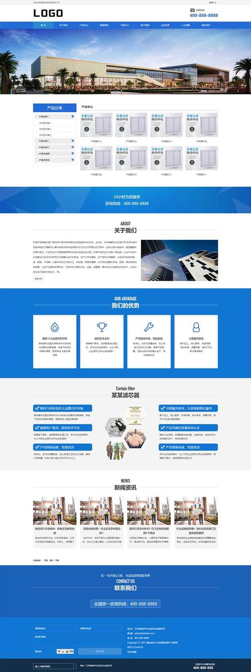 金本网站设计制作,打造高效、专业的企业门户 金本网站设计制作,打造高效、专业的企业门户 GoogleSEO