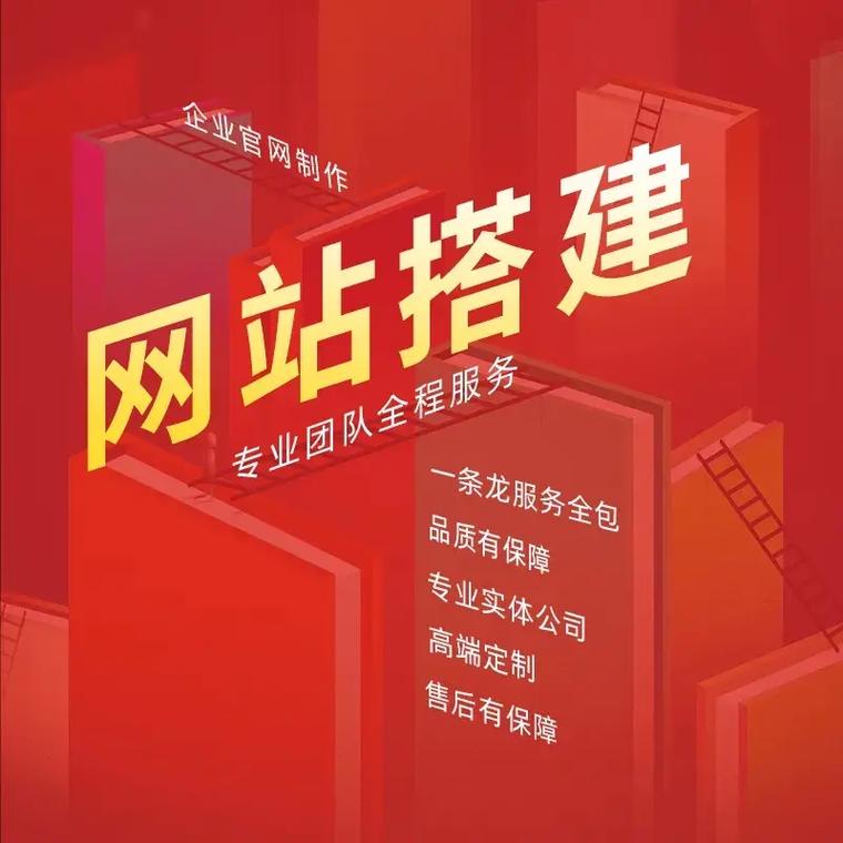 铁岭网站设计,专业定制,塑造企业形象新高度 GoogleSEO 铁岭网站设计,专业定制,塑造企业形象新高度 铁岭网站设计,专业定制,塑造企业形象新高度 GoogleSEO