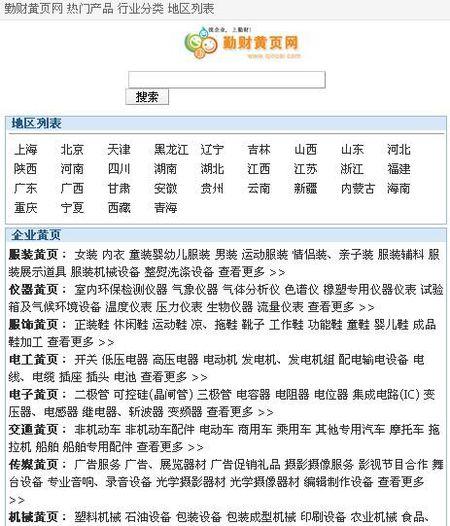 铁通网站设计说明,打造高效便捷的信息服务平台 搜狗SEO 铁通网站设计说明,打造高效便捷的信息服务平台 铁通网站设计说明,打造高效便捷的信息服务平台 搜狗SEO