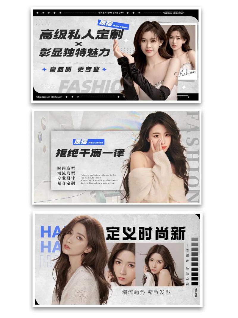 静态服装网站设计,塑造品牌形象,引领时尚潮流 百度SEO 静态服装网站设计,塑造品牌形象,引领时尚潮流 静态服装网站设计,塑造品牌形象,引领时尚潮流 百度SEO