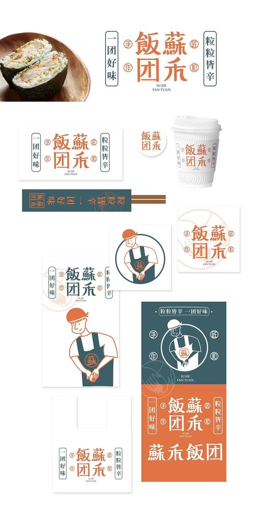 饭团网站设计图案,简约而不简单,诠释现代审美与适用主义的完美融合 GoogleSEO 饭团网站设计图案,简约而不简单,诠释现代审美与适用主义的完美融合 饭团网站设计图案,简约而不简单,诠释现代审美与适用主义的完美融合 GoogleSEO
