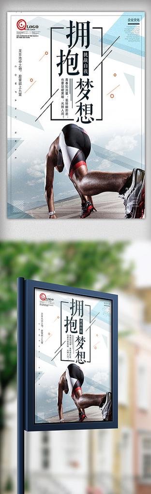 魅力海报,助力品牌腾飞_介绍网站宣传海报设计的艺术魅力 必应SEO 魅力海报,助力品牌腾飞_介绍网站宣传海报设计的艺术魅力 魅力海报,助力品牌腾飞_介绍网站宣传海报设计的艺术魅力 必应SEO