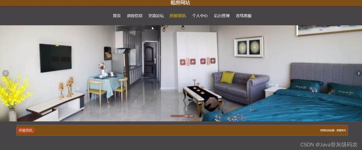黄岛租房网站,智慧生活新选择,让租住无忧 百度SEO 黄岛租房网站,智慧生活新选择,让租住无忧 黄岛租房网站,智慧生活新选择,让租住无忧 百度SEO