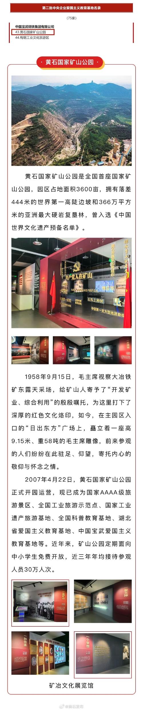 黄石品牌网站设计,引领品牌新风尚,打造卓越线上形象 必应SEO 黄石品牌网站设计,引领品牌新风尚,打造卓越线上形象 黄石品牌网站设计,引领品牌新风尚,打造卓越线上形象 必应SEO