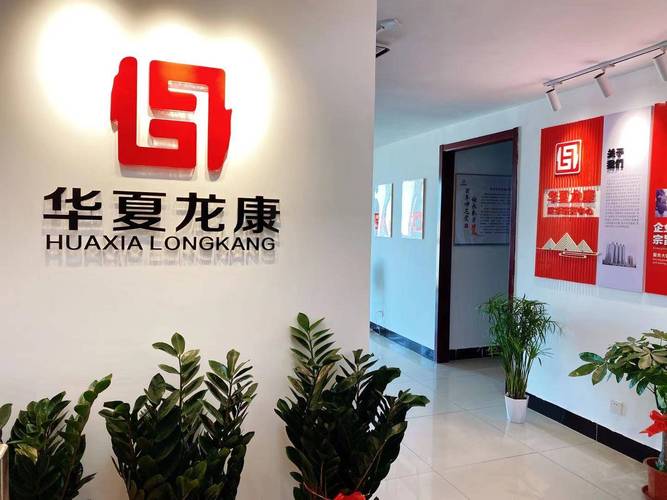 龙健集团,引领健康生活潮流的领军企业 必应SEO 龙健集团,引领健康生活潮流的领军企业 龙健集团,引领健康生活潮流的领军企业 必应SEO