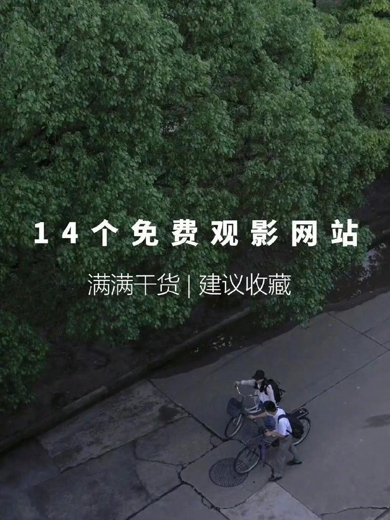 65电影网站,打造线上观影新体验,引领影视文化潮流 搜狗SEO 65电影网站,打造线上观影新体验,引领影视文化潮流 65电影网站,打造线上观影新体验,引领影视文化潮流 搜狗SEO