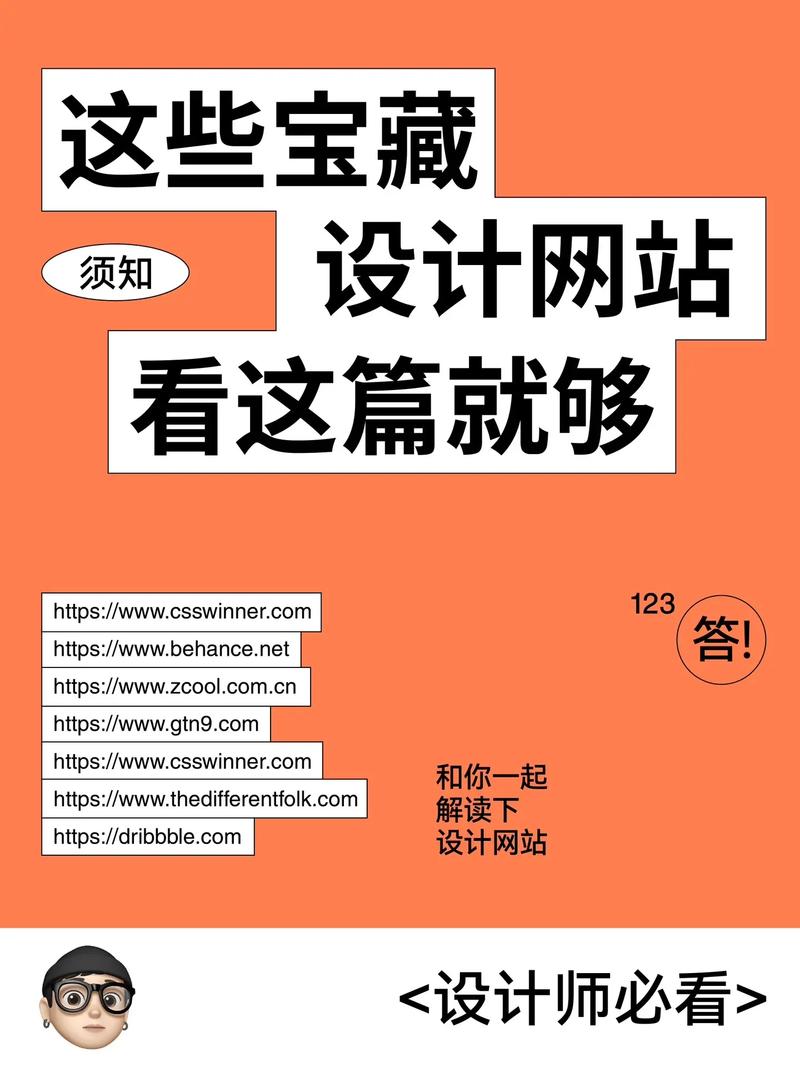 i设计师网站,创新设计力量的汇聚平台 必应SEO i设计师网站,创新设计力量的汇聚平台 i设计师网站,创新设计力量的汇聚平台 必应SEO