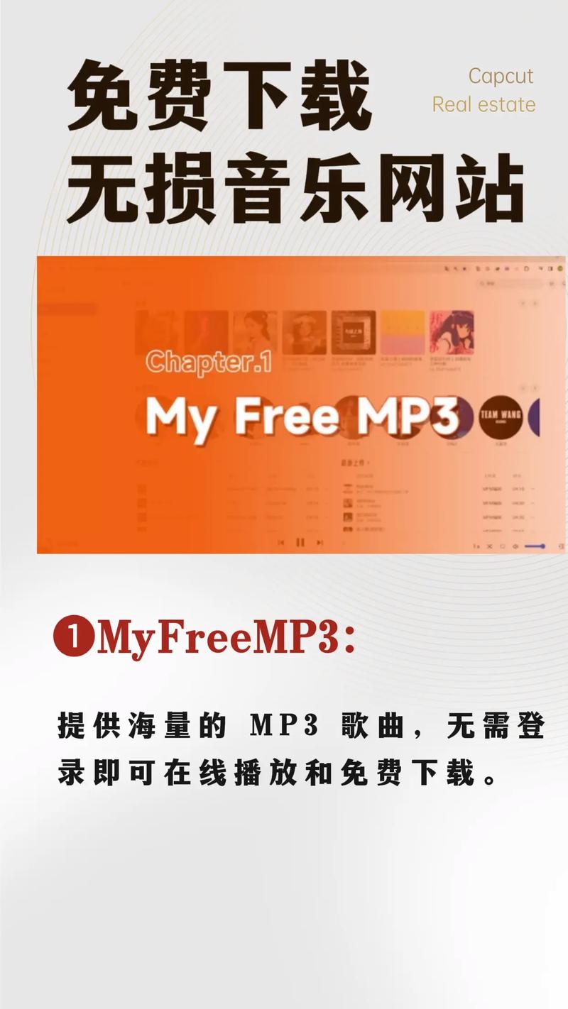 K歌网站设计,打造沉浸式音乐体验的新纪元 搜狗SEO K歌网站设计,打造沉浸式音乐体验的新纪元 K歌网站设计,打造沉浸式音乐体验的新纪元 搜狗SEO